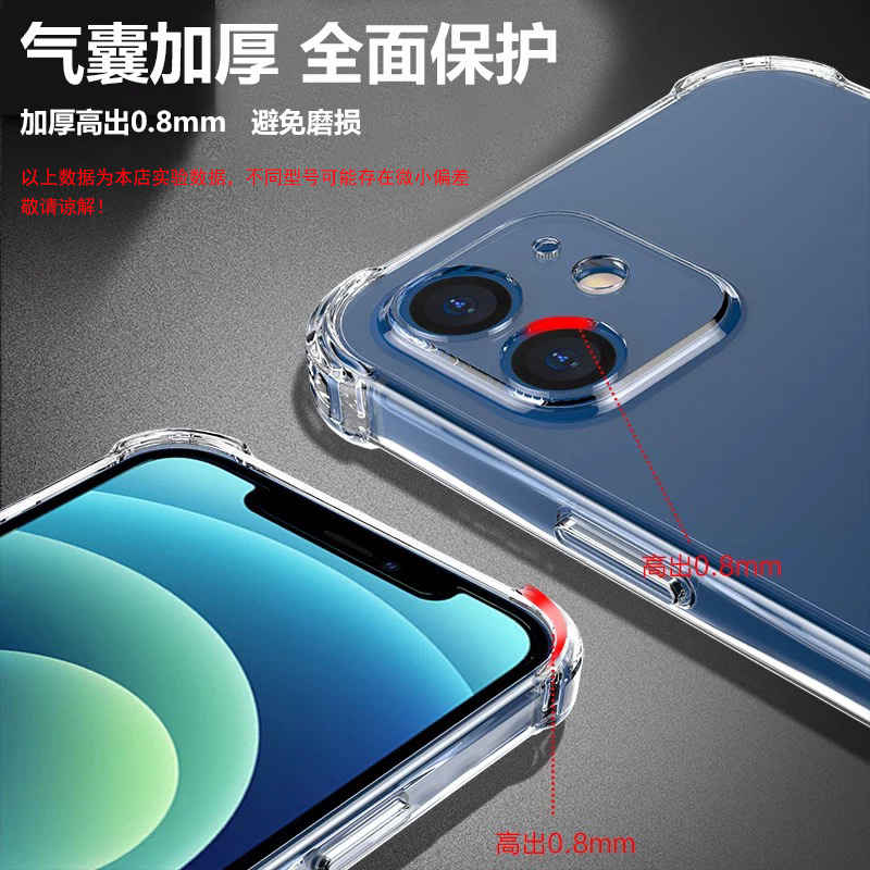 适用红米k80Pro手机壳K70防摔K60E透明K50电竞版保护套K40Pro+气囊K30s至尊i硅胶K20新款K40游戏K60冠军软壳 - 图2