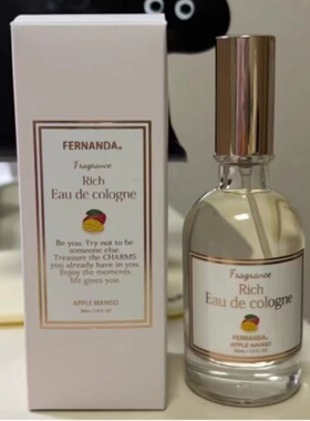 日本限定Fernanda苹果香水小样