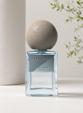 Tamburins香水试香小样
