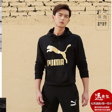 puma gold label