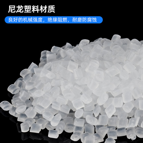 汽车铆钉圣诞树形铆钉塑料按压式膨胀钉塑胶倒刺铆钉顶棚固定卡扣 - 图1