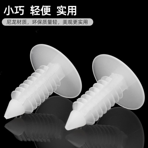 汽车铆钉圣诞树形铆钉塑料按压式膨胀钉塑胶倒刺铆钉顶棚固定卡扣 - 图0
