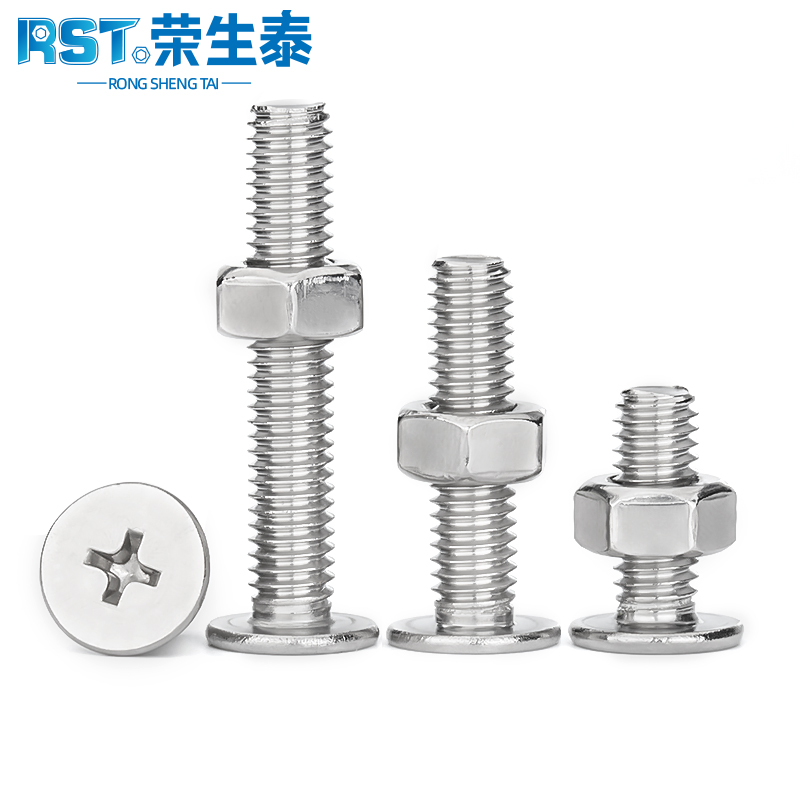 304不锈钢CM十字薄头螺丝两件套平头螺丝螺母组合大全M1M2.5-M5M8-图1