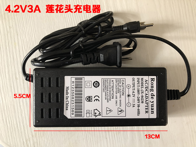 4.2V锂电池矿灯3.7V充电器1000mAh 钓鱼灯电子鸿顺夜钓灯充电器 - 图0