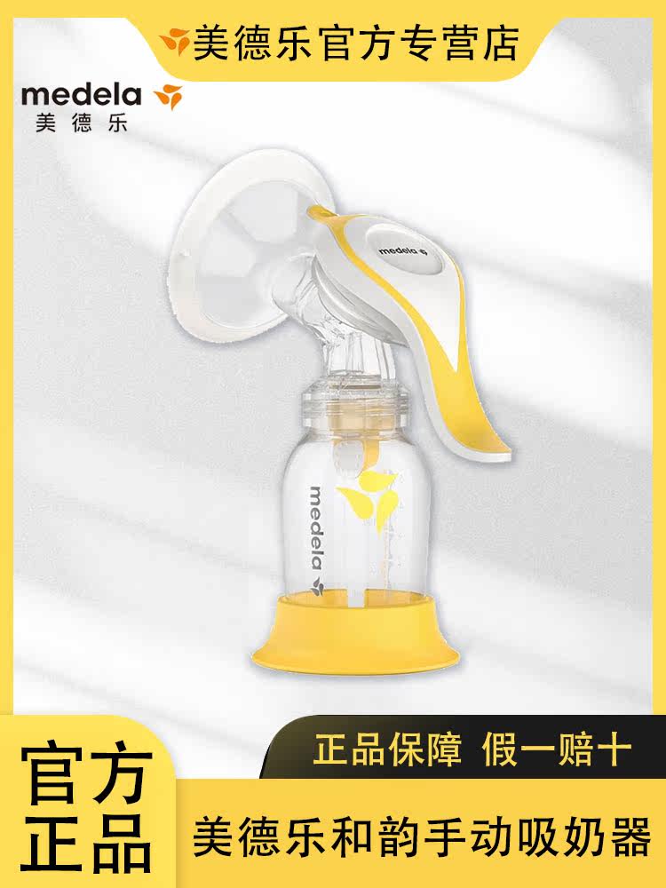  云姬母婴吸奶器