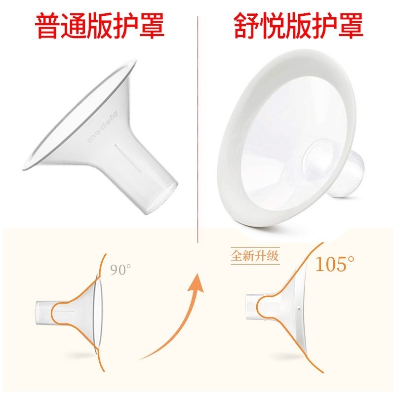  云姬母婴吸奶器