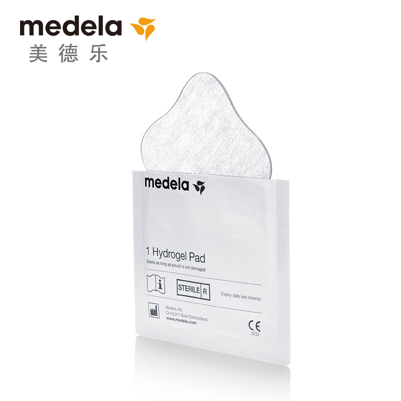 medela水凝胶护垫护理乳房冷热敷垫 云姬母婴乳房冷热敷