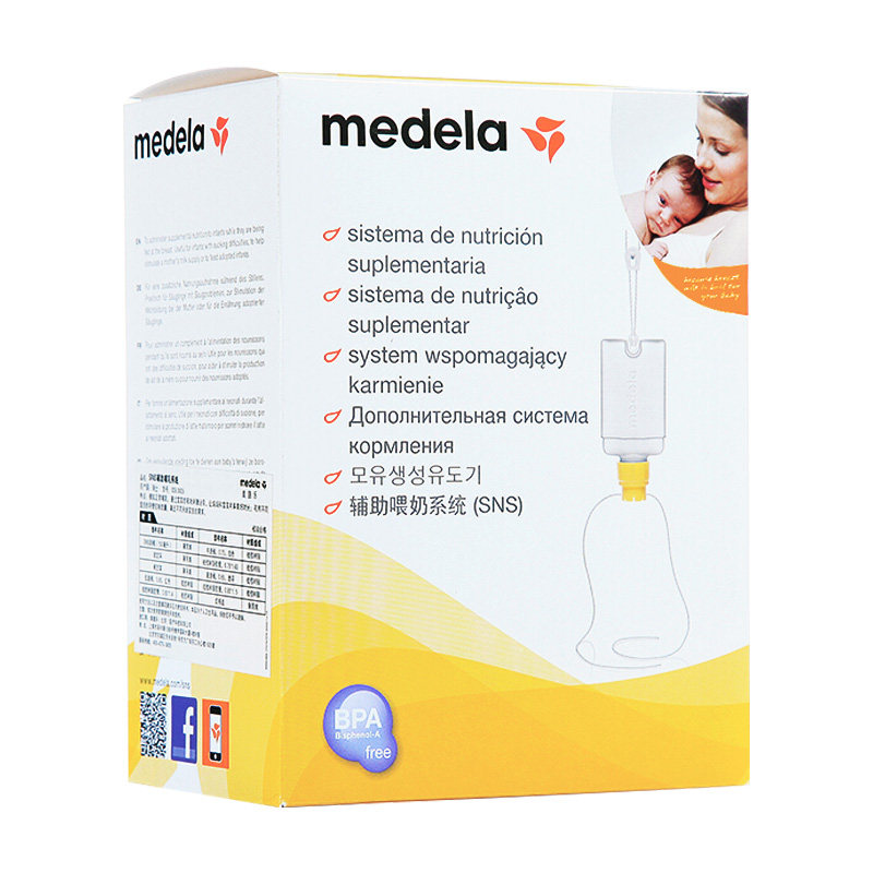 美德乐sns辅助喂奶系统预防哺乳 依箱母婴其它
