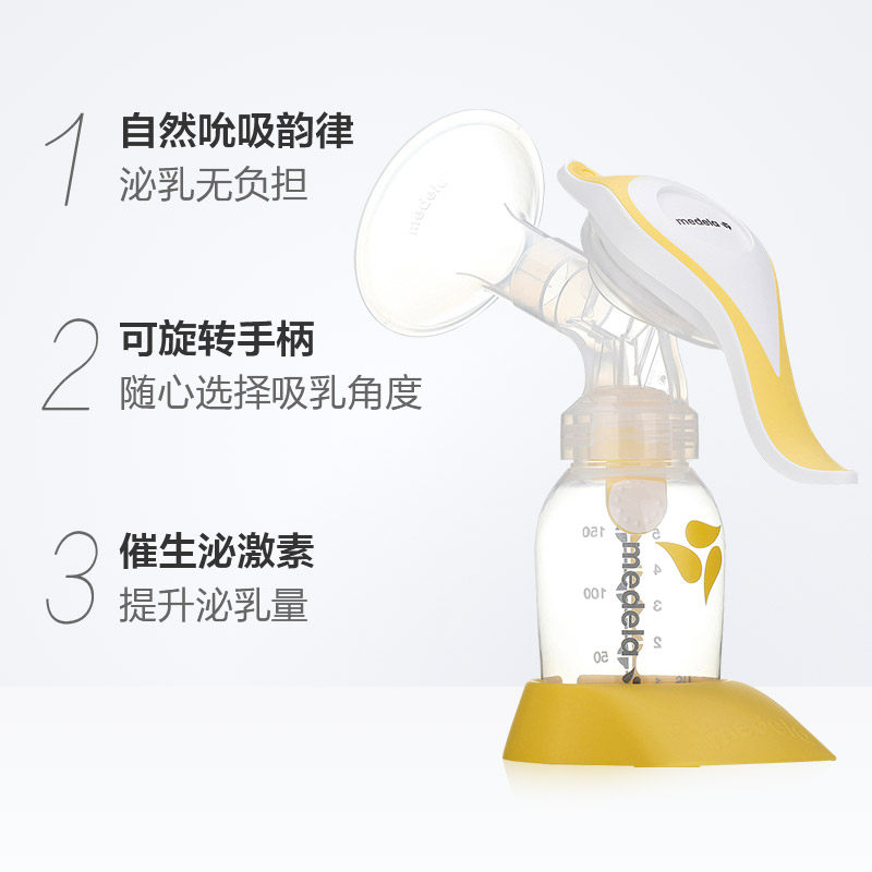 美德乐和韵手动大吸力神器吸奶器 云姬母婴吸奶器