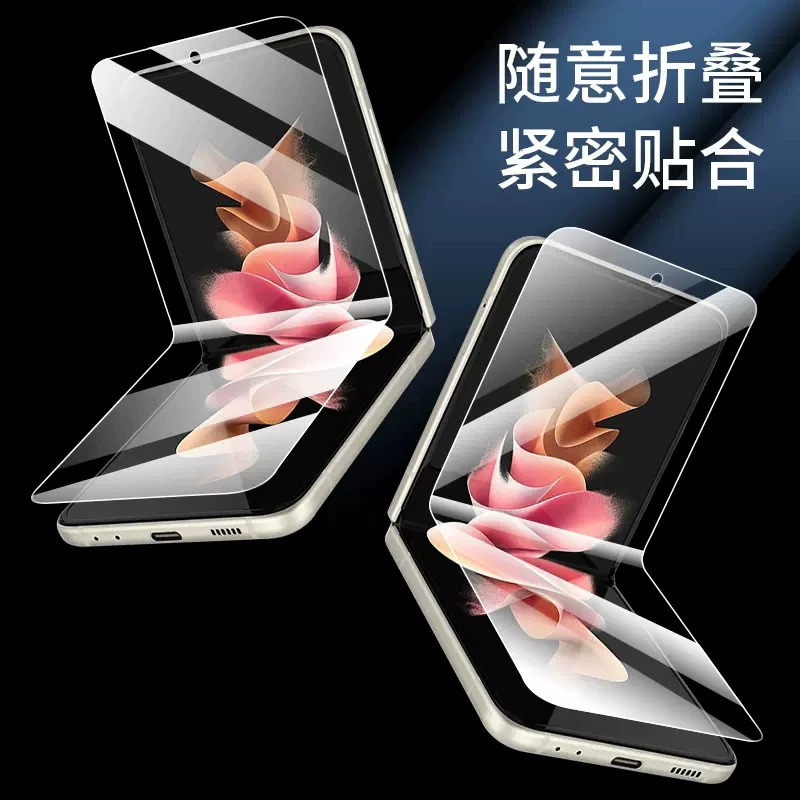Подходит для Samsung ZFLIP5 защитная пленка для мобильного телефона Z FLIP 6 складной экран специальная W24FLIP защита W23FLIP гидравлический