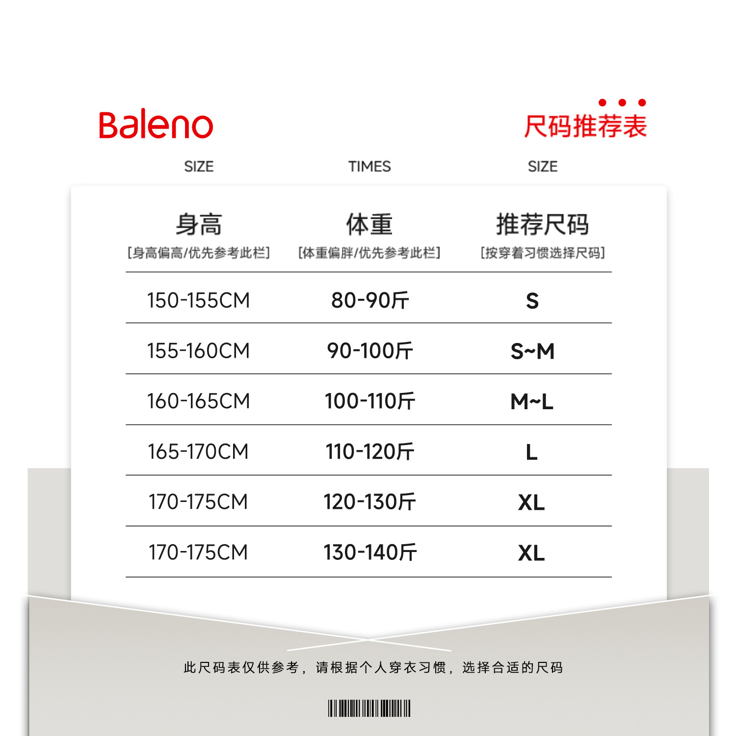 班尼路黑色摇粒绒开衫外套女款2025秋冬新款冲锋衣内胆保暖上衣H,淘宝优惠券,粉丝福利购,淘宝优惠卷