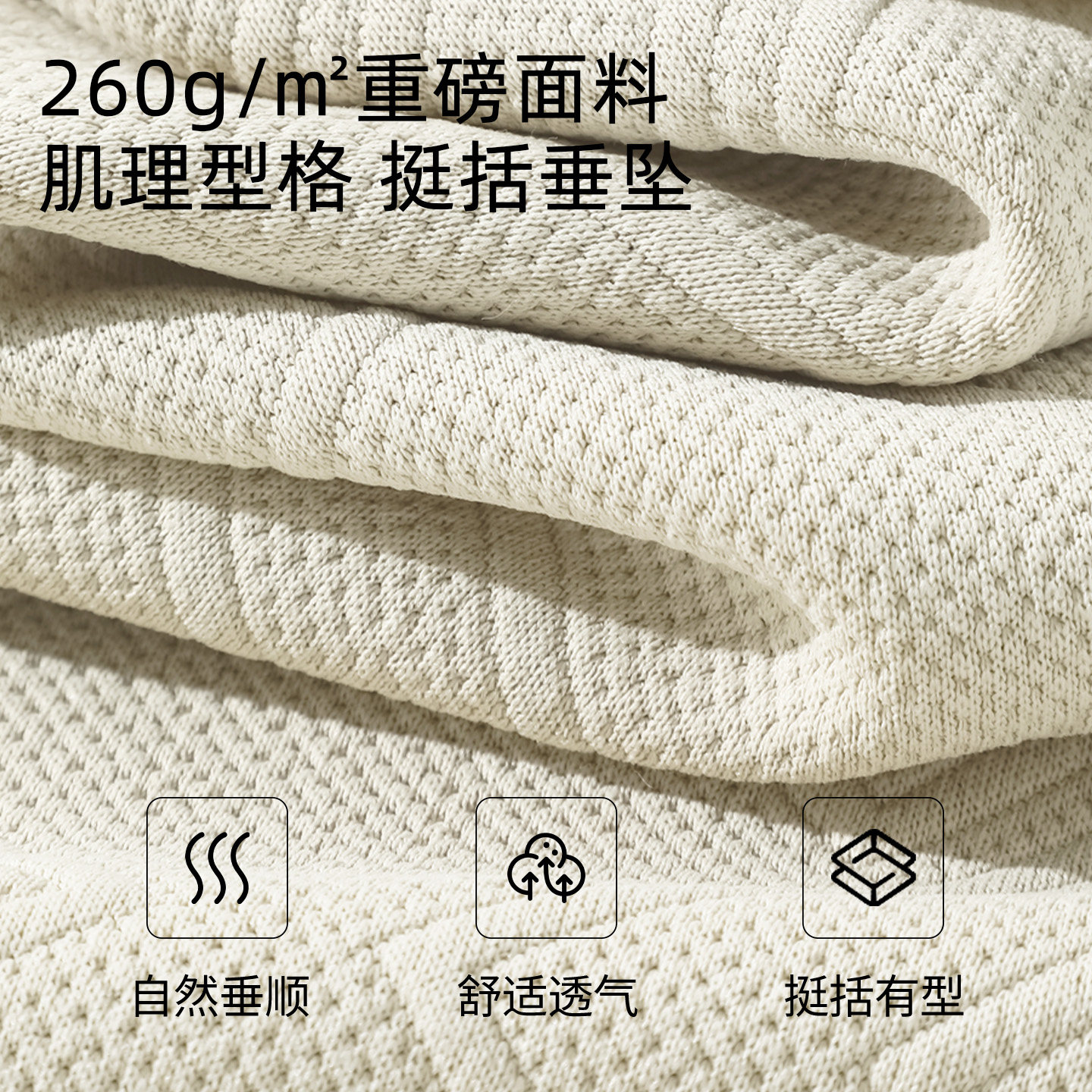 班尼路短裤男夏季立体提花重磅米白五分裤高街潮流男士直筒裤子A,淘宝优惠券,粉丝福利购,淘宝优惠卷