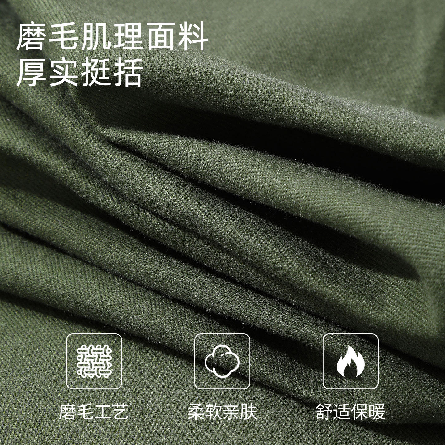 班尼路法兰绒衬衫男长袖春秋季宽松蓝色复古衬衣内搭打底薄外套A,淘宝优惠券,粉丝福利购,淘宝优惠卷