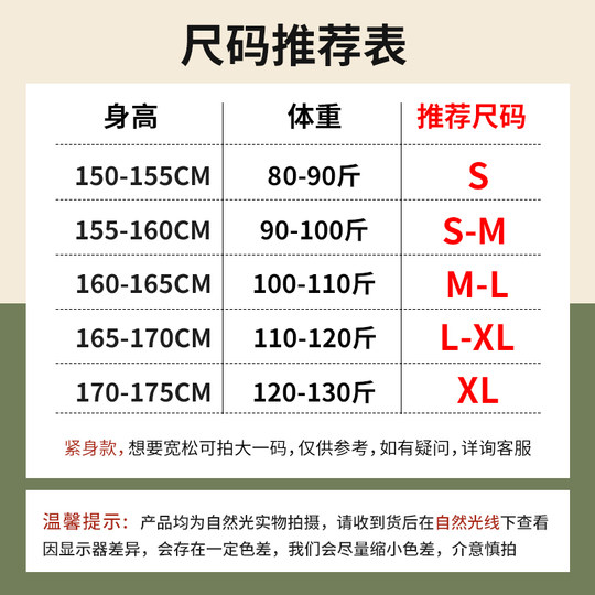 班尼路S&K系列休闲运动套装女2025新款山本裤穿搭夏季爆款两件套H