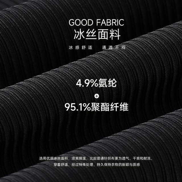Baleno Ice Silk Wide Leg Pants ແມ່ຍິງ Summer Pants ບາງໆ