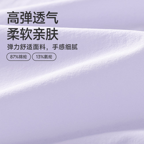 班尼路S&K紫色法式衬衫女上衣2026夏季新款宽松通勤长袖衬衣外套H - 图1