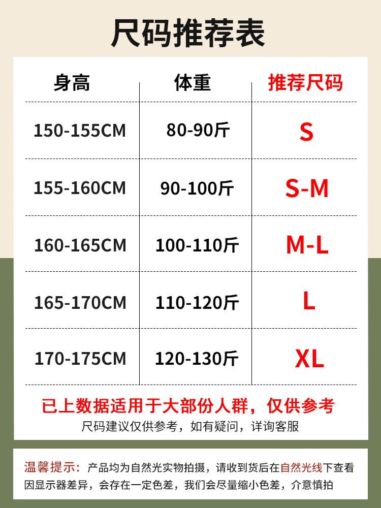 班尼路灰色2024新款长袖T恤内搭女上衣v领设计修身高级感显瘦女装-图3