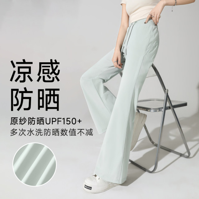 Baleno ice silk micro-flare pants ແມ່ຍິງປ້ອງກັນແດດ sweatpants summer