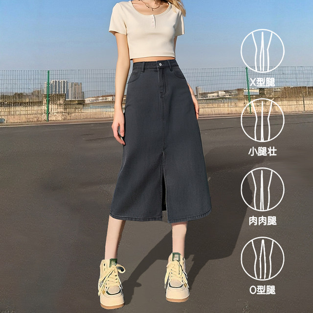 Benny Road blue retro denim skirt women's spring and autumn
