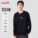 Baleno pure cotton long-sleeved T-shirt for men and teenagers autumn and winter new fashion light beige bottoming shirt loose inner wear for men A