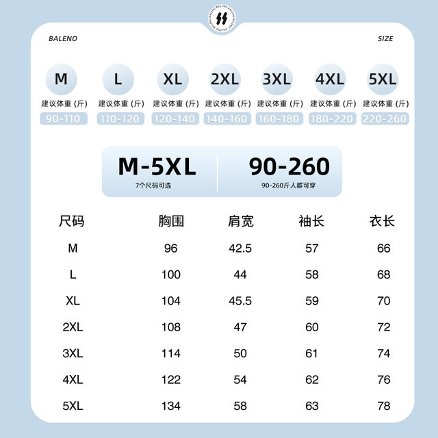 Heavy pure cotton skin-friendly and breathable for three seasons