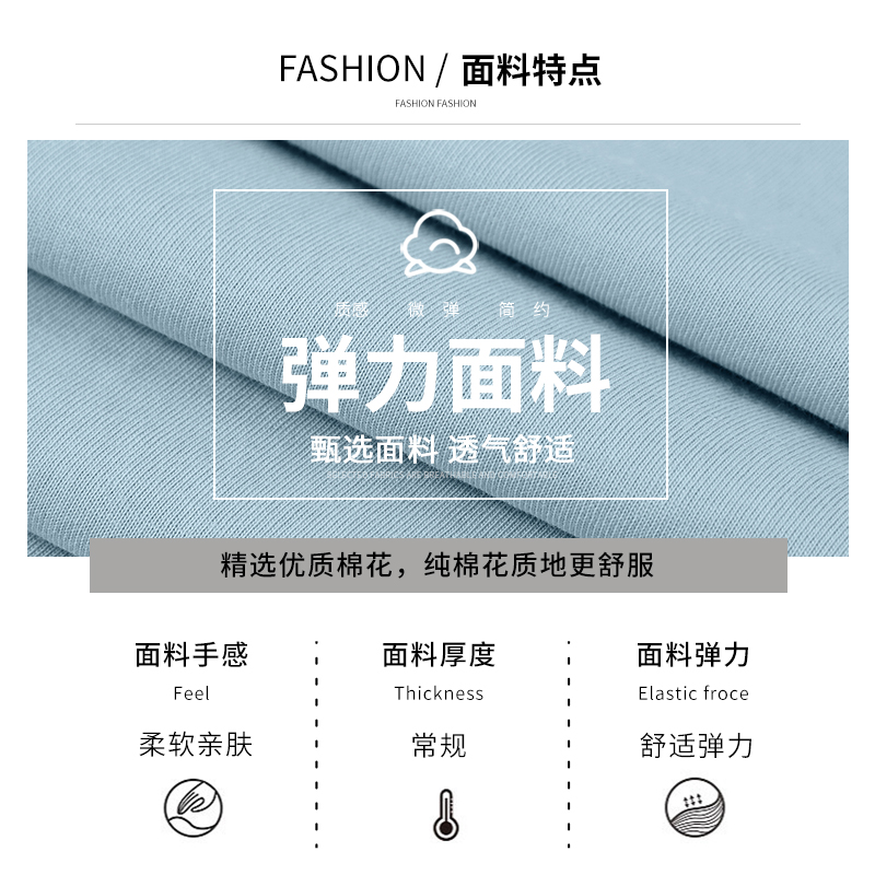 商品详情图片