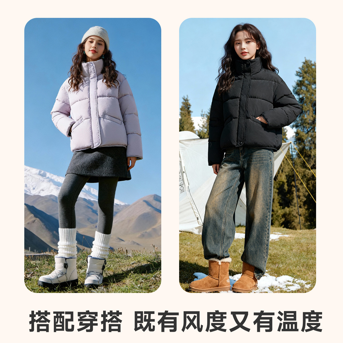 班尼路黑色短款面包服棉袄女款2026新款冬季棉服棉衣加绒厚外套M,淘宝优惠券,粉丝福利购,淘宝优惠卷