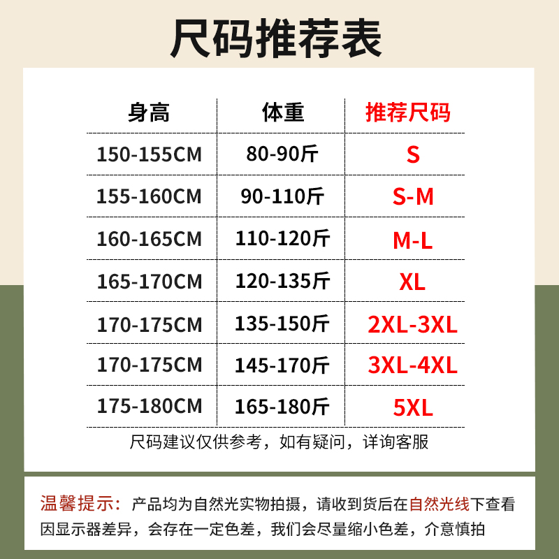 班尼路白色纯棉短袖t恤女2024年新款夏季宽松显瘦正肩内搭上衣 - 图0