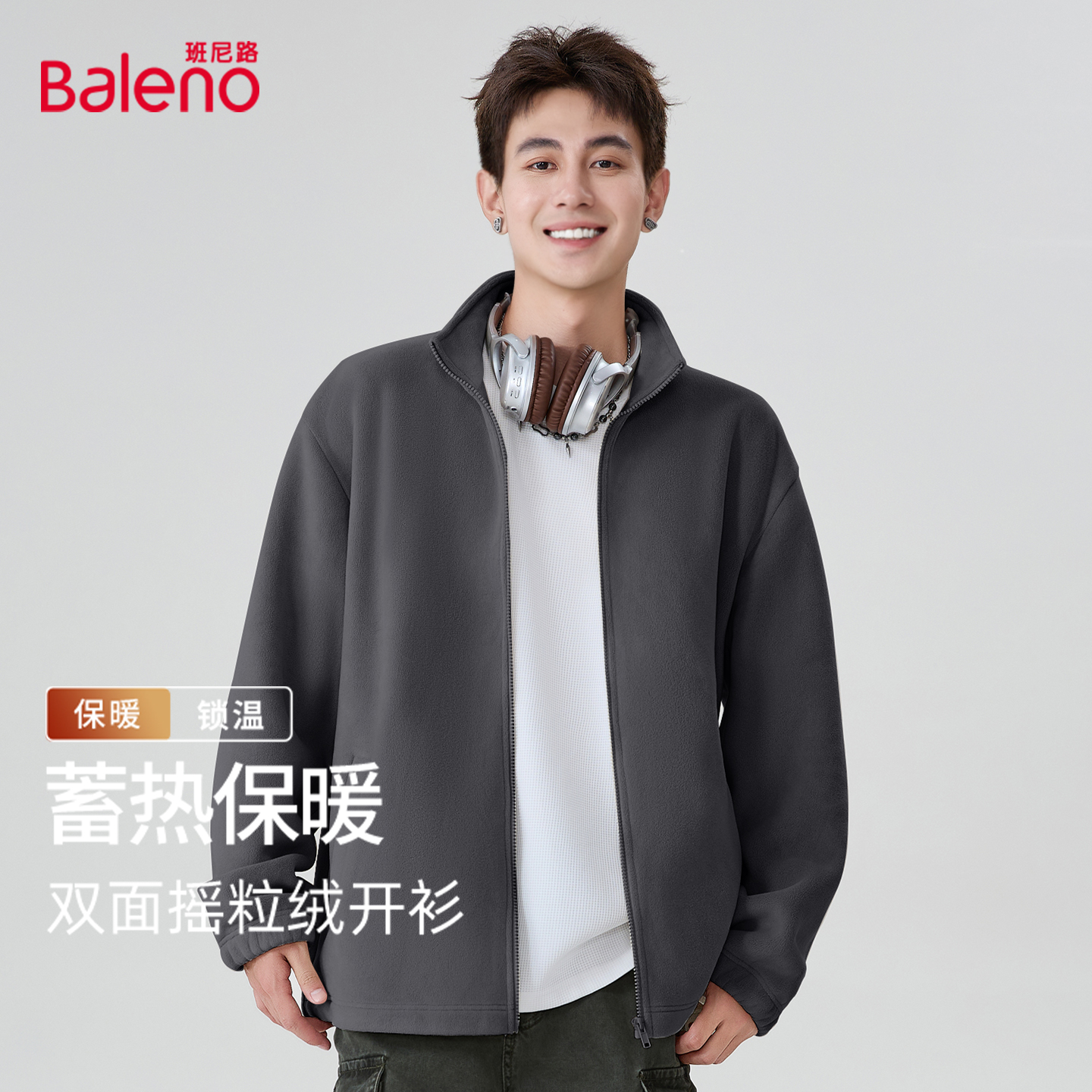 班尼路棉服男秋冬季外套加绒保暖摇粒绒内搭卫衣男夹克上衣棉袄A