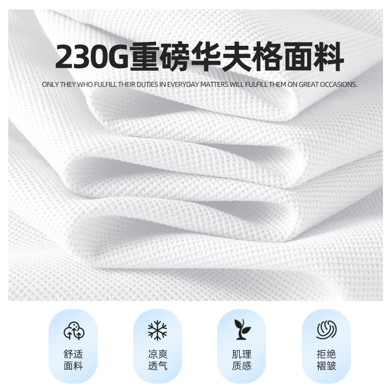 2件装班尼路华夫格短袖男夏季230g重磅质感宽松美式大地色t恤男款