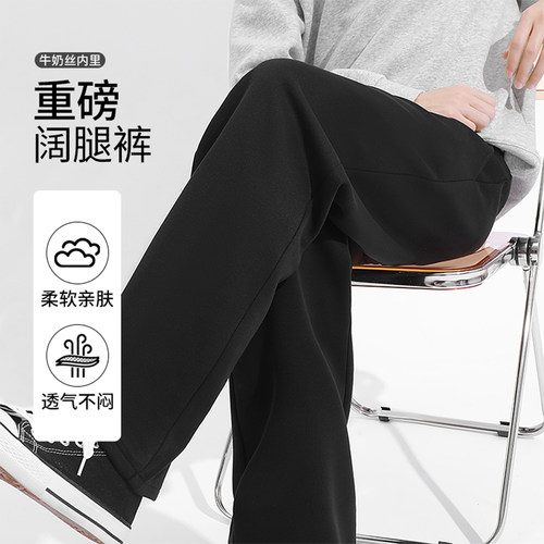 班尼路S&K系列棉感休闲长裤男宽松美式秋季复古米咖色阔腿裤子LF - 图0