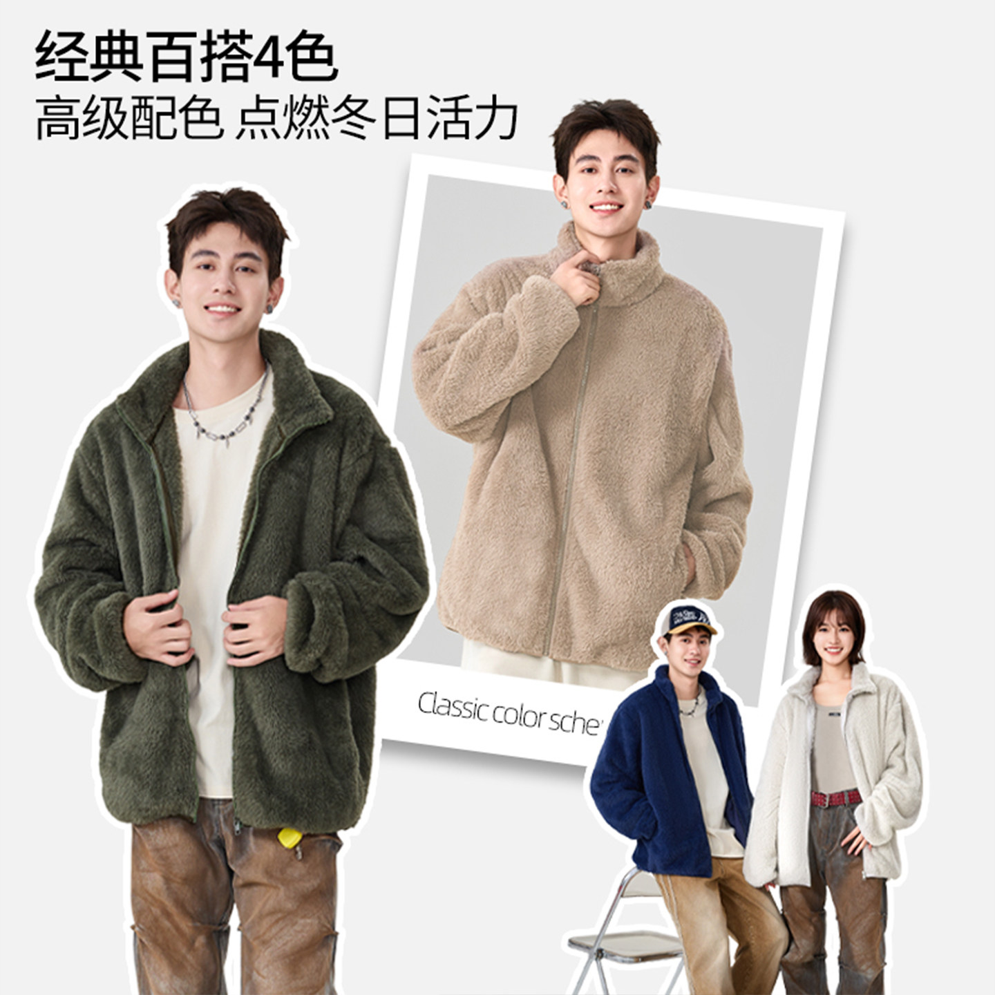 班尼路S&K系列珊瑚绒外套男款冬季外穿男装上衣加厚棉衣保暖夹克A,淘宝优惠券,粉丝福利购,淘宝优惠卷