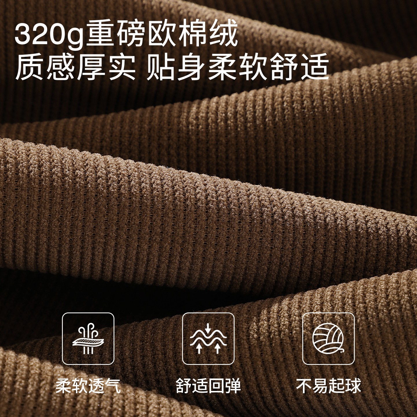 班尼路S&K男士卫衣秋季重磅欧棉绒外套复古倒三角领口高级感上衣A - 图1