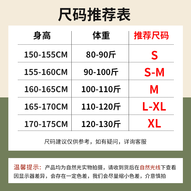 班尼路UPF50+防晒衣女士轻薄透气防紫外线冰丝防晒服皮肤衣外套W