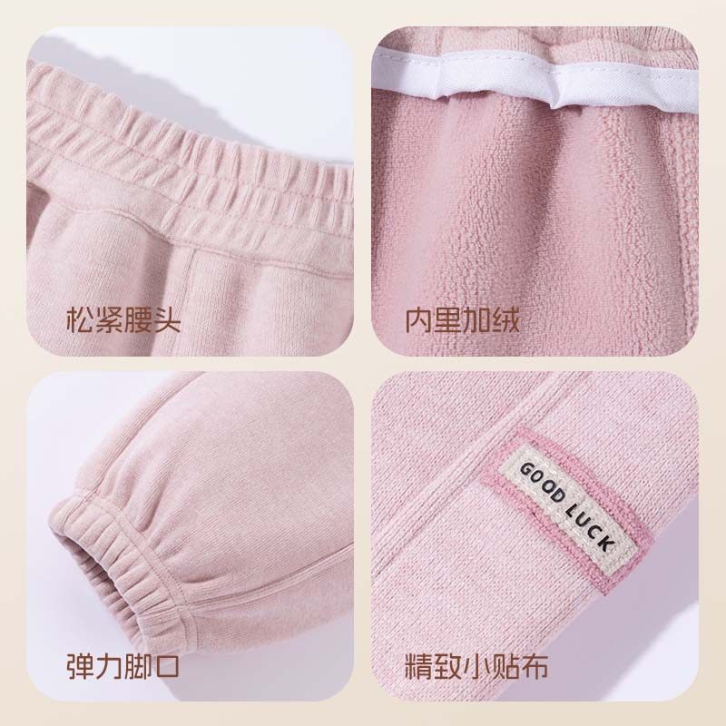 班尼路女童加绒糯米裤儿童裤子2025新款女孩中大童冬款休闲卫裤P,淘宝优惠券,粉丝福利购,淘宝优惠卷