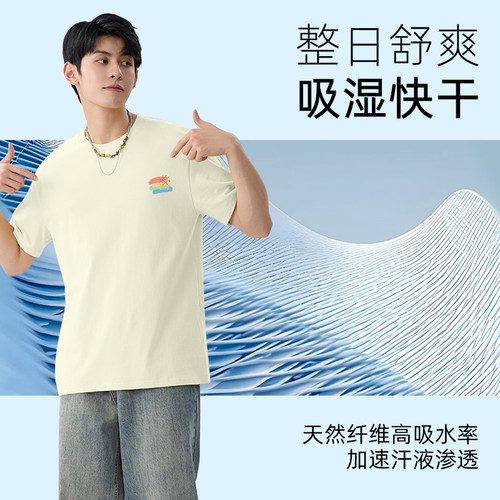 班尼路S&K重磅纯棉短袖t恤男夏季多巴胺T恤男生亲肤休闲彩虹半袖A - 图1