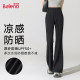 Baleno ໂສ້ງຜ້າໄຫມປ້ອງກັນແດດ ice slim elastic casual pants