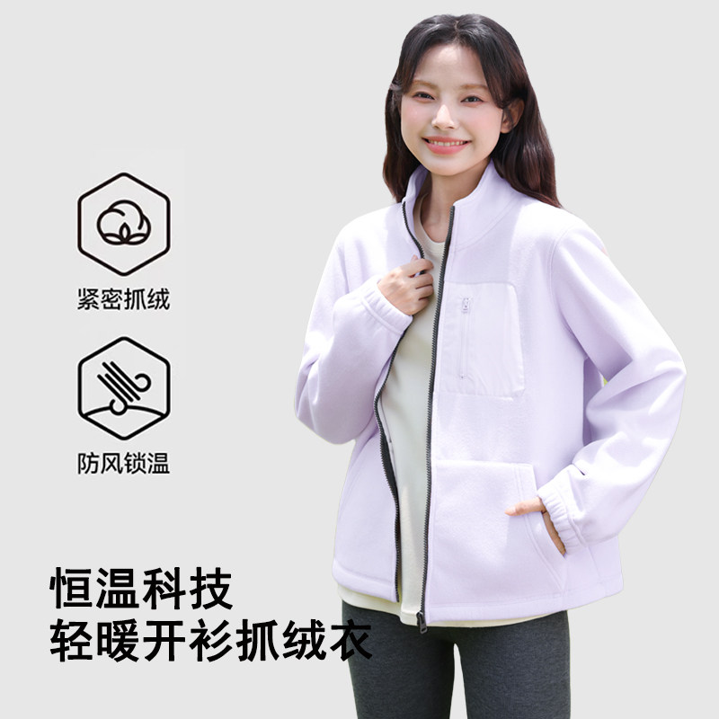 班尼路黑色摇粒绒开衫外套女款2025秋冬新款冲锋衣内胆保暖上衣H,淘宝优惠券,粉丝福利购,淘宝优惠卷