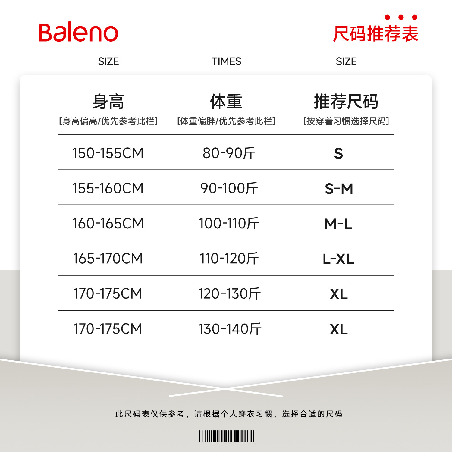 班尼路灰色内搭打底衫女保暖上衣2025秋冬季新款半高领长袖t恤H,淘宝优惠券,粉丝福利购,淘宝优惠卷