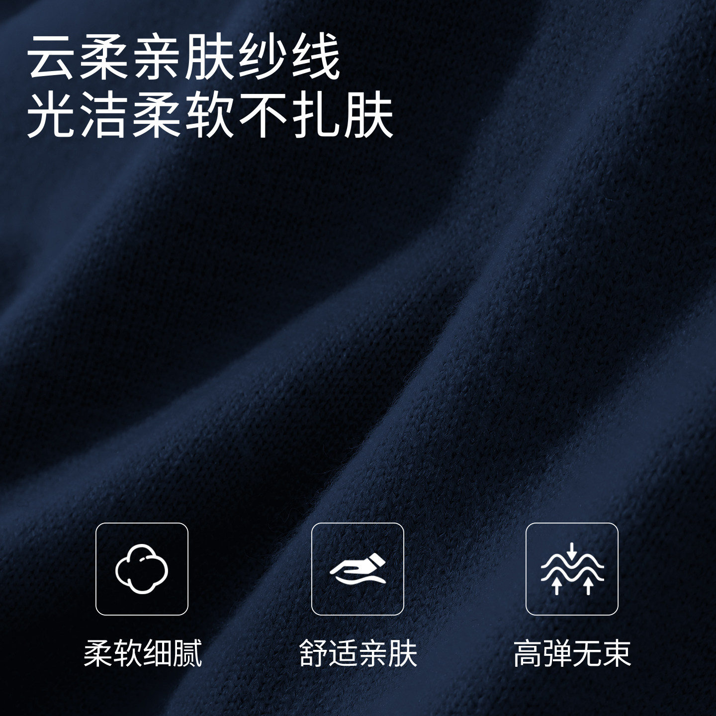班尼路新年红毛衣男冬季亲肤保暖氛围感针织衫2025新款翻领上衣YG,淘宝优惠券,粉丝福利购,淘宝优惠卷