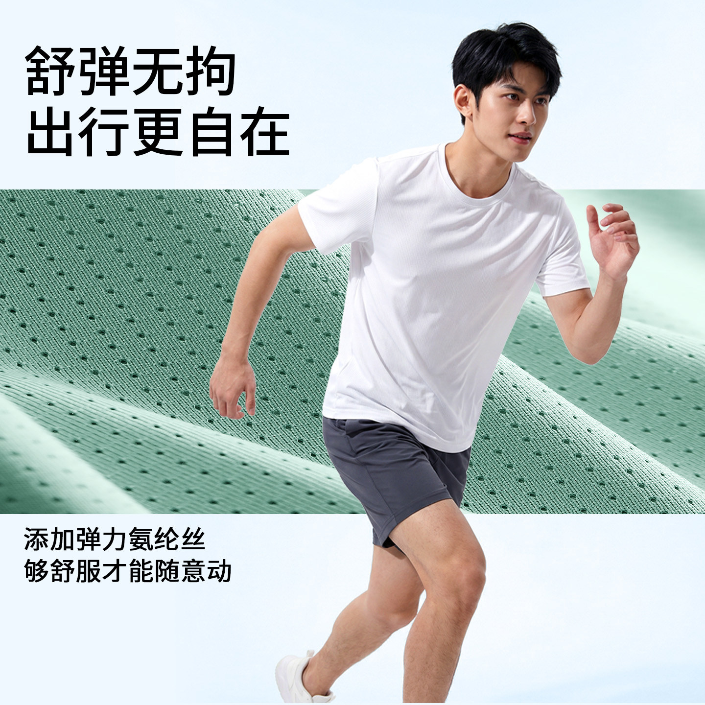 班尼路冰丝网眼速干t恤男夏季新款黑色户外登山徒步运动透气短袖A
