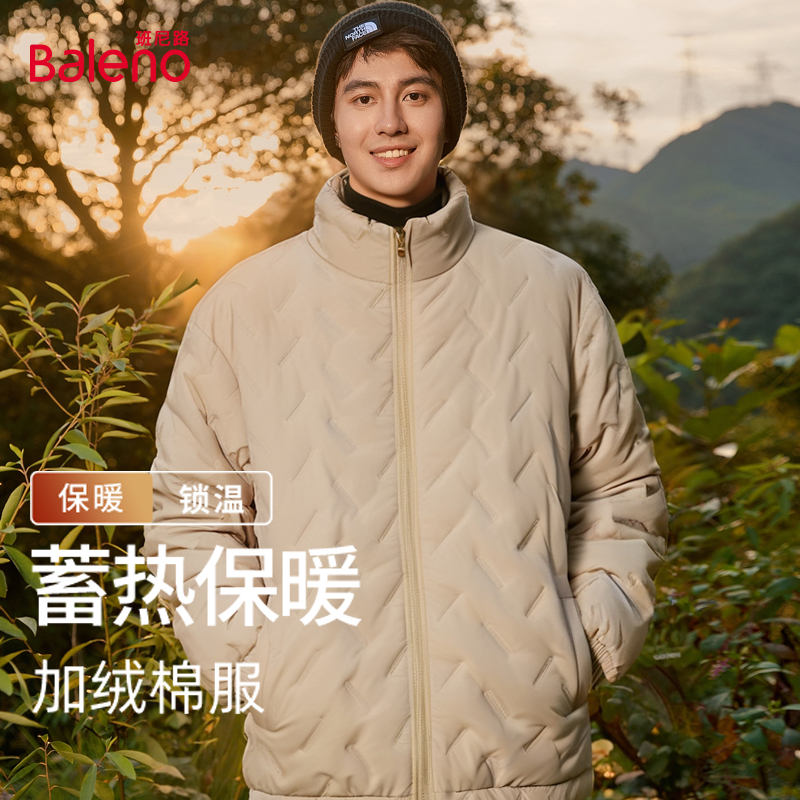 班尼路棉服男秋冬季外套加绒保暖摇粒绒内搭卫衣男夹克上衣棉袄A