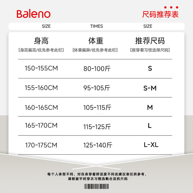 Baleno ice silk micro-flare pants ແມ່ຍິງປ້ອງກັນແດດ sweatpants summer