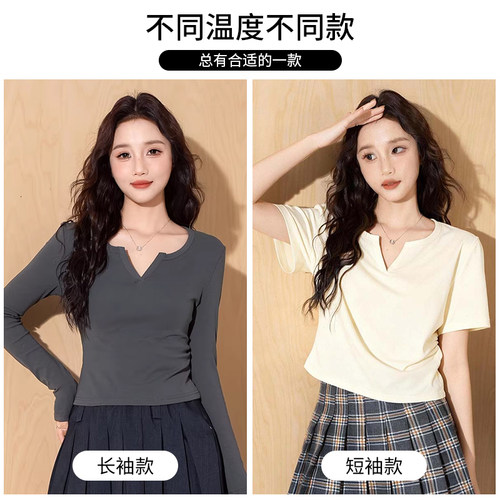 班尼路v领短袖t恤女春秋夏季新款修身小个子内搭打底衫长袖上衣H - 图2