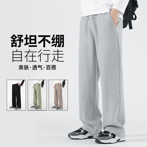 班尼路S&K系列棉感休闲长裤男宽松美式秋季复古米咖色阔腿裤子LF - 图1
