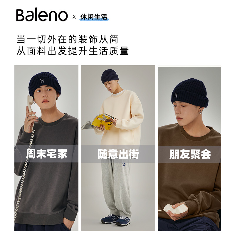  baleno班尼路卫衣