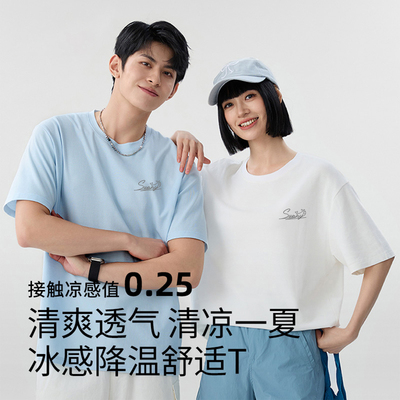 班尼路冰丝速干男士短袖t恤夏季