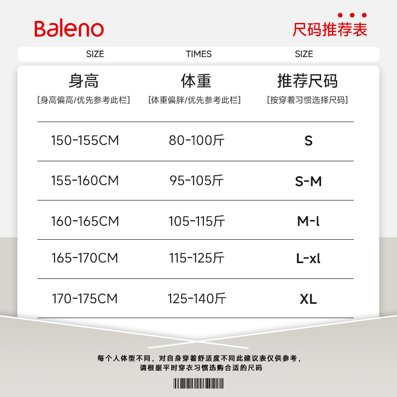 商品详情图片