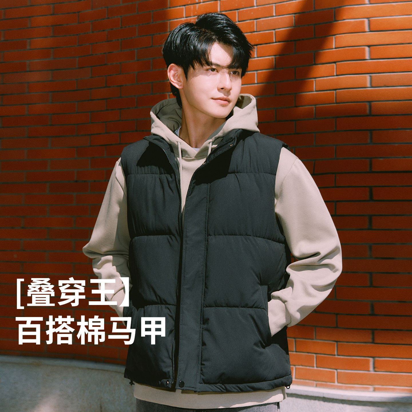 班尼路S&K系列棉马甲男士保暖秋冬季百搭坎肩外套大码无袖棉服LF,淘宝优惠券,粉丝福利购,淘宝优惠卷