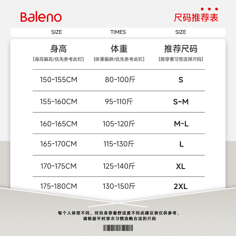 班尼路黑色卫衣女连帽春季2025新款春秋高级感套头长袖上衣外套H,淘宝优惠券,粉丝福利购,淘宝优惠卷